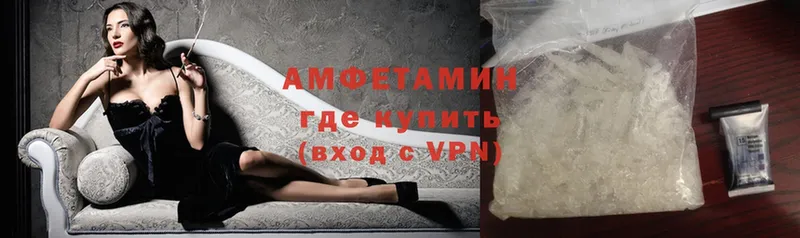 Amphetamine 97%  Кыштым 